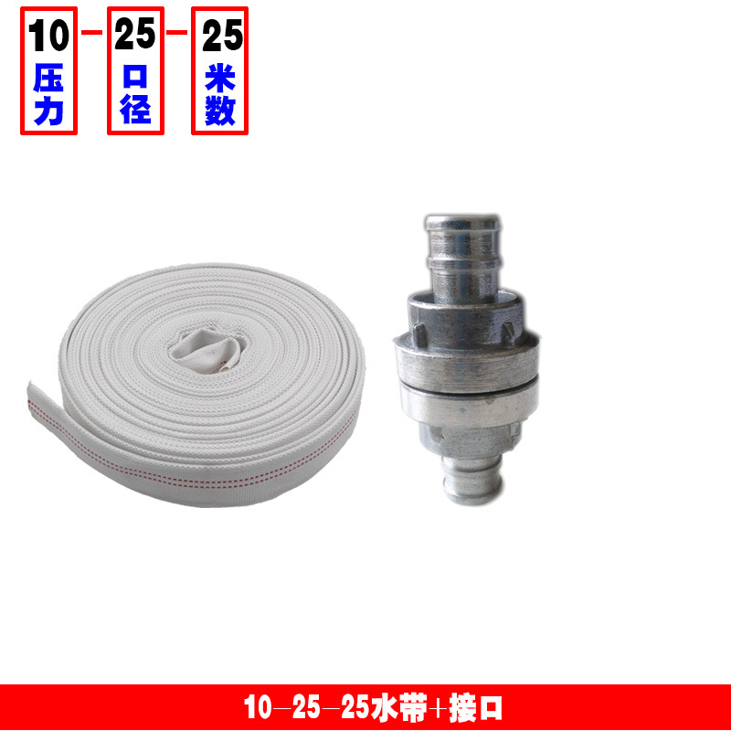 极速农用灌溉水带10-25-20/25米口径25mm水管1寸1T0型PVC橡塑水带