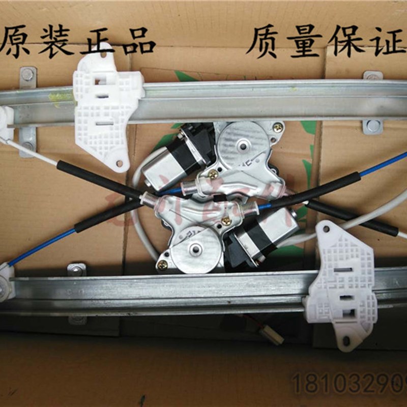 极速适配御捷330乐唯V6电动汽车轿车配件车N窗玻璃升降器机摇窗机