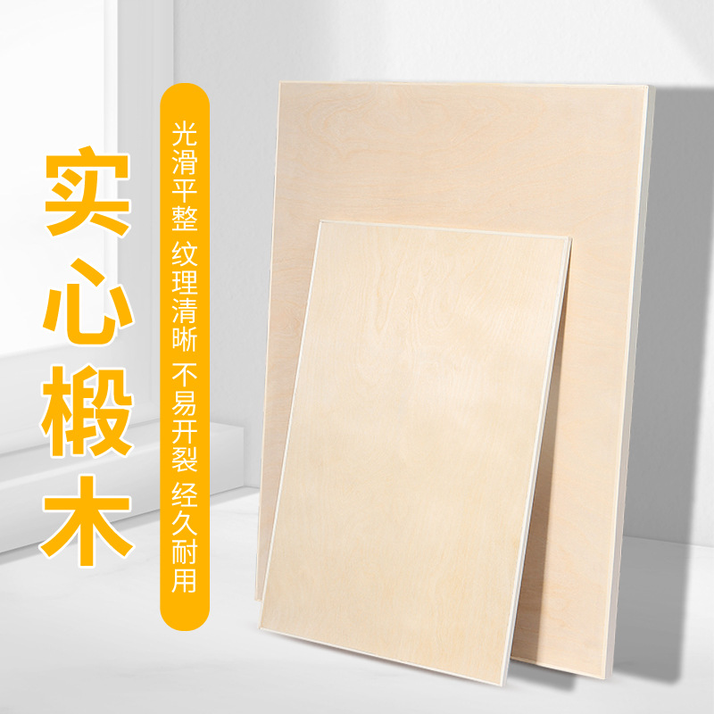 极速美术生画板4K8K2tK1K素描写双面实木绘画板可携式实心画架