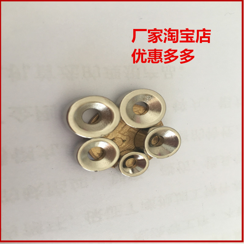 极速强磁铁圆形高强力圆片圆形带孔磁铁磁钢磁石钕铁硼 W8X3吸铁