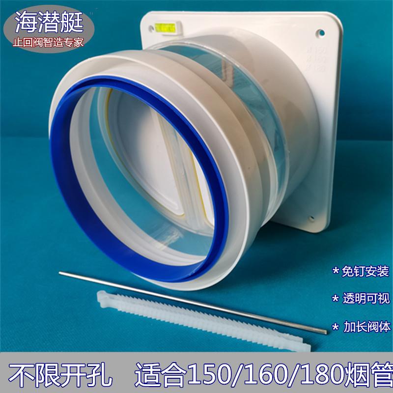极速油烟机止回阀双m开关止逆阀不限孔变径烟道阀化妆室排风防烟