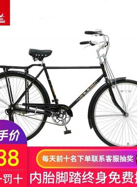 新品凤凰b二八大杠成年男女2628寸通勤女士上班骑带娃代步复古自