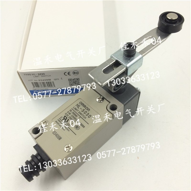 极速进口品质 限位开关HL-5030 w行程开关HL-5000 5050 5300 5200