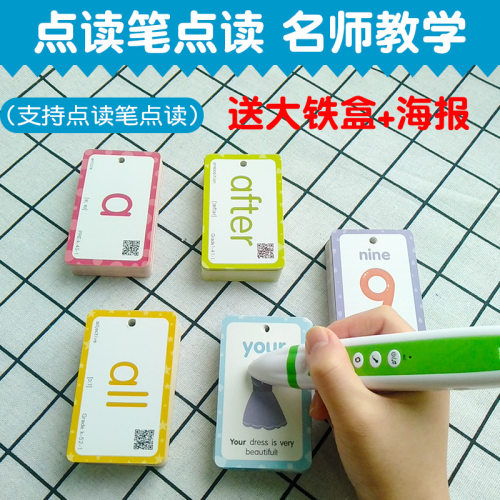极速英语高频词汇220张Sight Words 学习N卡片少儿单词卡 小学教