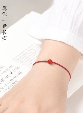 极速龙年本命年朱砂小红绳t手链女男情侣红色编织手绳护身符红玛