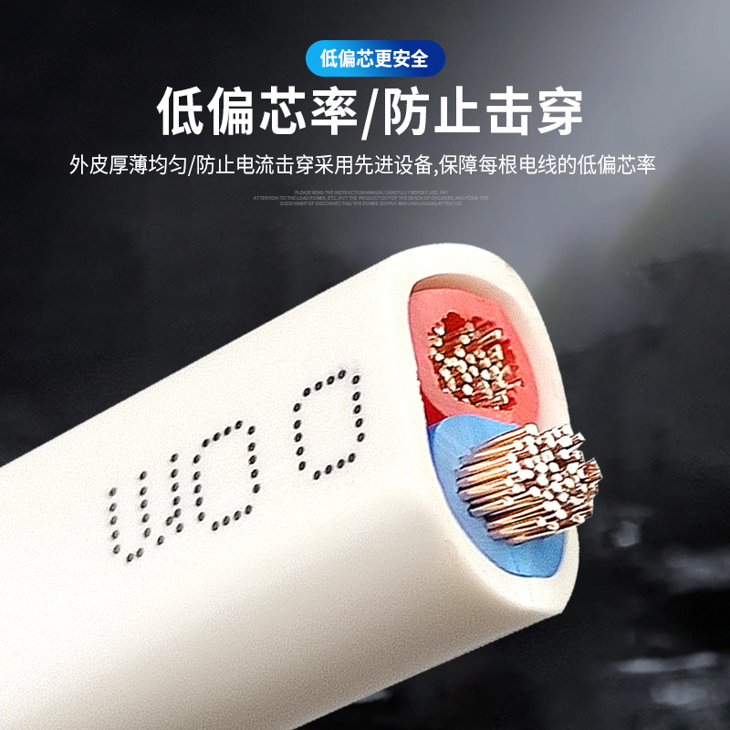 极速国标护套线2芯电线软线家用RVVB白色平行线1.5 2.5X 4 6平方