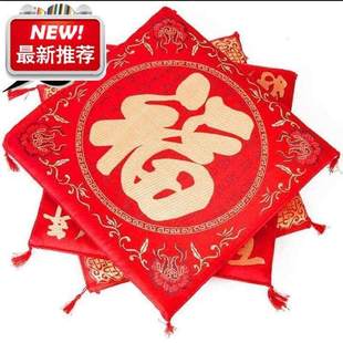 极速膝i盖改口软垫垫3s3子拜堂结婚敬茶跪垫婚礼跪拜拜垫喜福垫舒