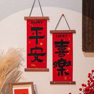 极速2026新年装饰对联木质绒布挂件马年大M吉喜庆场景氛围拍照道