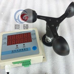 极速WK-FSi01型微电脑智能数字风速仪高精度塔吊风速风向仪