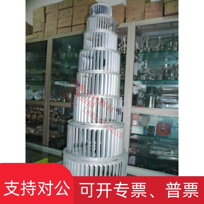 极速适用6寸离心风轮耐高温风轮烤箱烘干箱扇叶L 猪笼通风机156*7