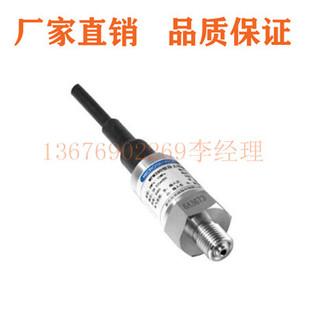 极速感测器MPM380麦克A压阻式 压力感测器MPM380