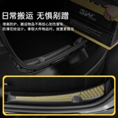 新品 特斯拉Model3后备箱门O槛保护条尾箱防护垫防 3W适用于焕新版