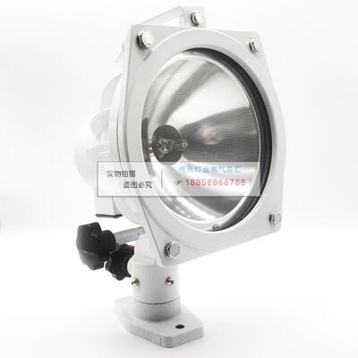 极速船用投光灯TG8 搜索灯792028 12V24V200W救生筏应急X探照灯79