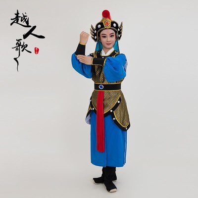 极速越人歌越剧小l生戏服黄梅戏粤剧古装士兵小兵衣演出衙役武将