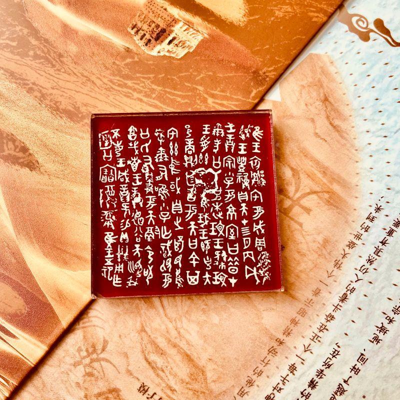 极速西安旅游文创纪念品何尊铭文金属冰箱K贴宝鸡青铜器博物馆文