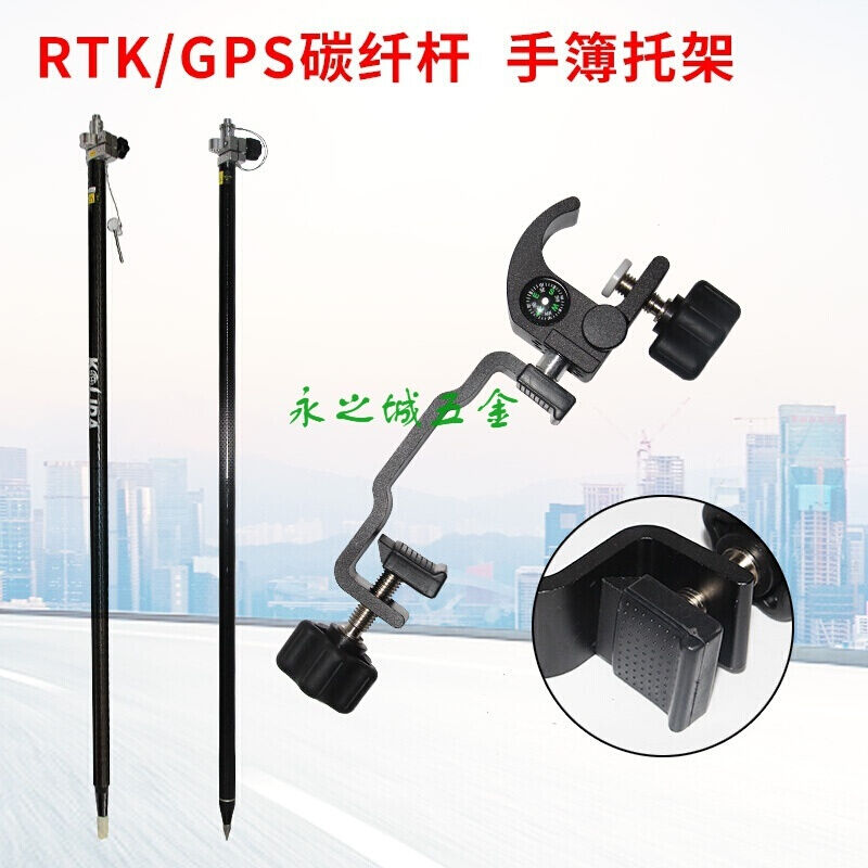 極速全站儀棱鏡對中桿支架三腳架GPS/RTKK支架桿5米對中桿碳纖桿2