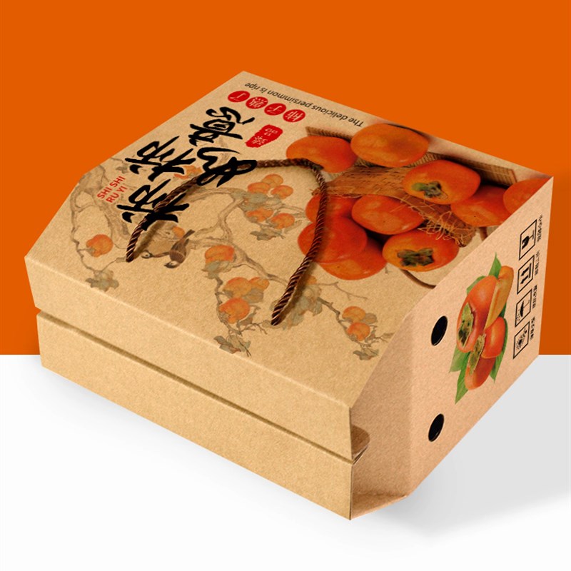 极速柿子包装箱水果礼品盒纸箱子装脆柿F软柿子的包装空盒子5-10