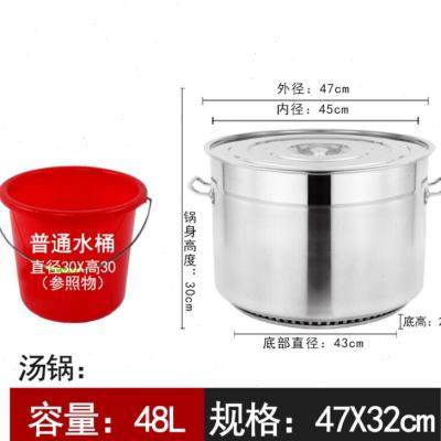 极速商用高锅不锈钢桶带盖子加y厚大容量翅片汤锅卤桶圆桶复合底