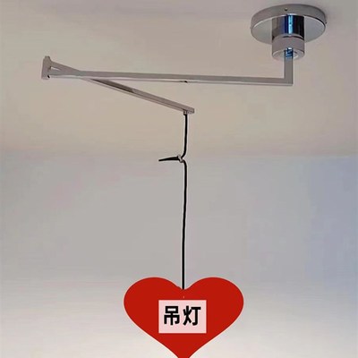 极速吊灯位移器配件 吊q灯摇臂伸缩位移配件 可移位调节吊灯配件