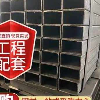 极速销产新方管钢材3050 4060 100150 黑铁管方钢管空.心方管方形