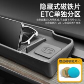 3专用中控仪表台硅胶储物 新品 3W适用特斯拉手机ETCs支架Model