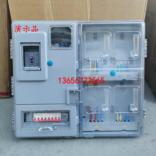 极速户外防水多表位透明插n卡单相电表箱家用4户