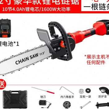 极速新款锂电电锯伐木锯家用大功率电动链条锯子小U型切割多功能