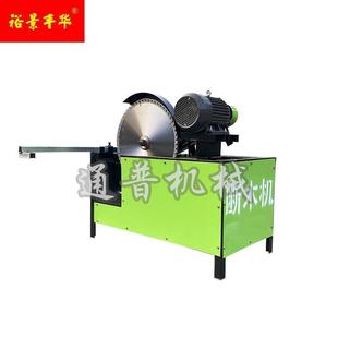 极速全自动圆木断木锯小型断木机断料机方木O裁断锯木工切断机锯