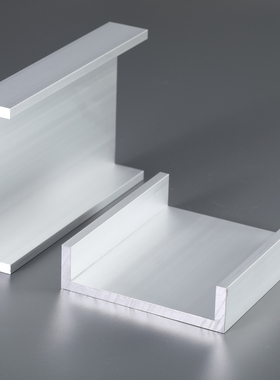 极速U型槽铝130*35*8mm铝x合金槽铝内径114mm导轨滑槽C型槽铝合金