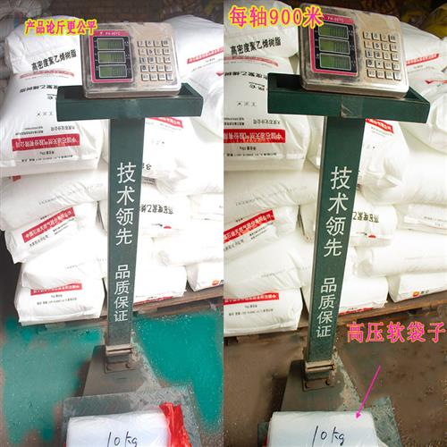 极速一次性塑料水龙n带地龙带垄沟浇地灌溉水袋软管子地垄沟农用