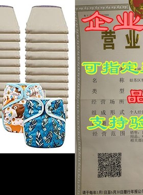 极速OsoCozy Economy Prefolvd Diaper Package - Infant Better