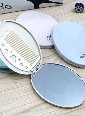 极速碧贵泉塑料学生梳子随身翻盖化妆G镜带便携式 椭圆形小镜子补