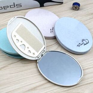 极速碧贵泉塑料学生梳子随身翻盖化妆G镜带便携式 椭圆形小镜子补