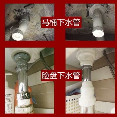 极速防水修补新型材料下水管铸铁B堵漏胶Q补漏胶止水塑钢泥卫生间