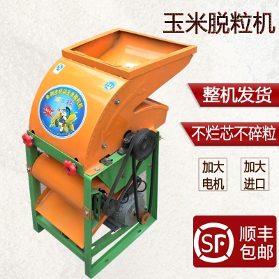 极速自吸b式玉米粉碎机脱粒机家用220v苞米全自动立式免剥皮脱玉