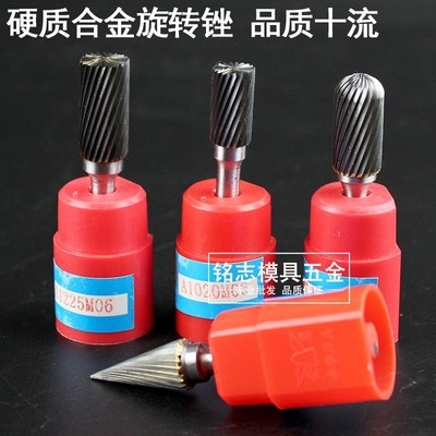 极速。钨钢磨头硬质合金磨头超硬模具旋转铣刀Q锉刀a金属不锈钢电
