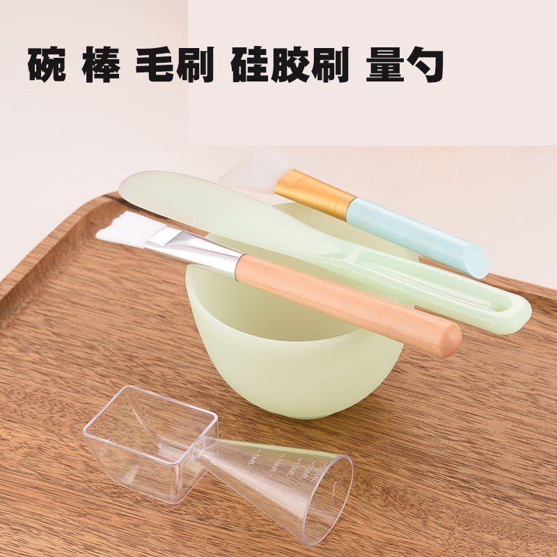 silicone wind set 速发Minimalist bowl mask soft brush