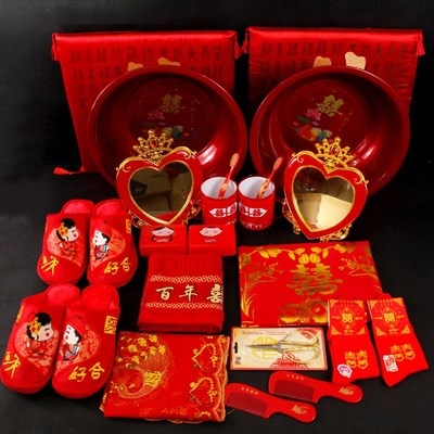 极速结婚用品陪嫁套装女方嫁妆婚庆新娘脸盆镜子梳U子毛巾包袱对