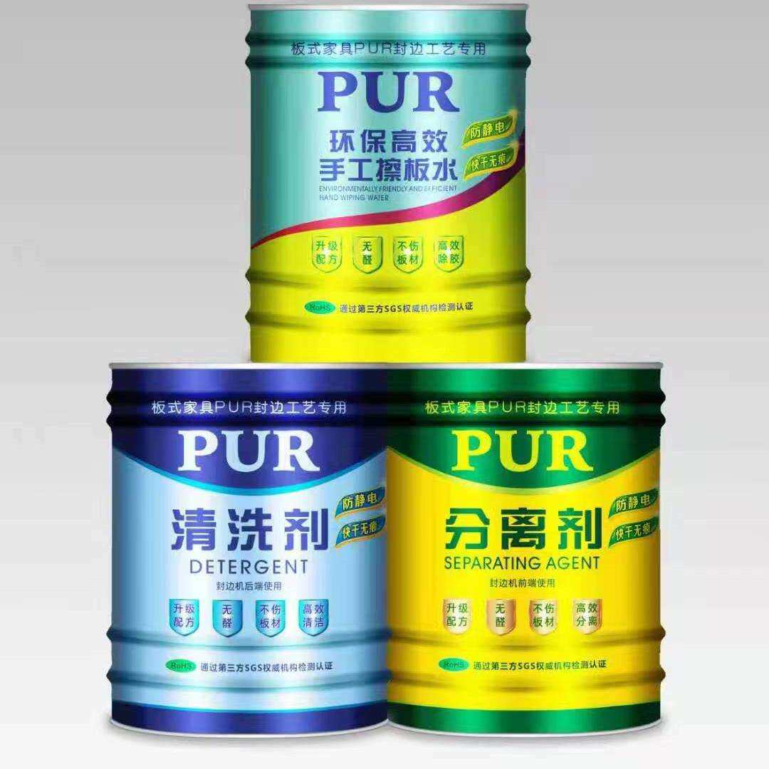 板式家具封边机清洁剂分离剂手工洗板水全自动封边机热熔胶清洗剂