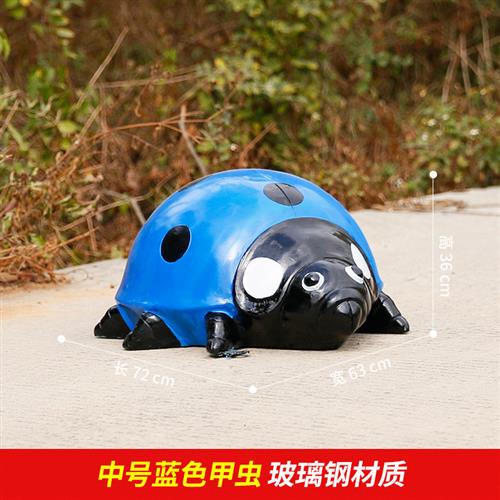 七星瓢虫雕塑模型仿真昆虫玻璃钢发光甲虫幼儿园摆件公园草坪装饰