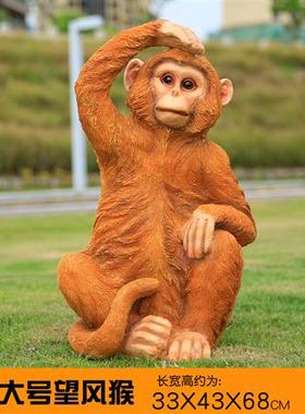 户外花园猴子摆件树脂玻璃钢园林景观假山造景仿真金丝猴动物雕塑
