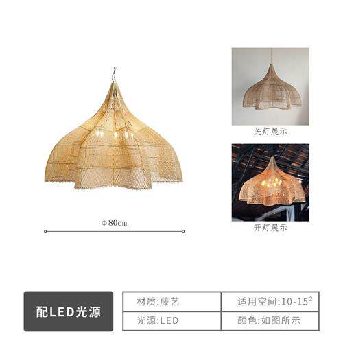 皇妻侘寂风藤编吊灯日式民宿卧室客厅茶室灯东南亚餐厅饭店灯具