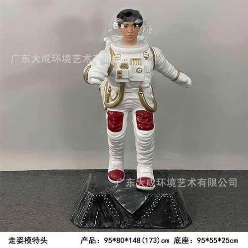 玻璃钢吊挂电镀太空人雕塑酒吧KTV客厅门店太空兔卡通落地大摆件