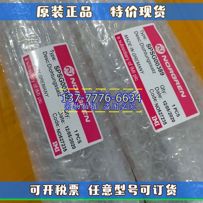 IMI英国诺冠dNORGREN紧凑型气缸RA/192020/25/32/50/63/M/MX/10/2