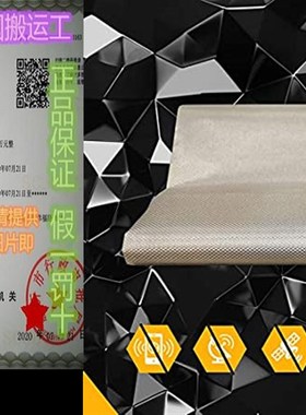 新品Faraday Fabric, EMF Protection Fabric, EMI, RFX & RFID