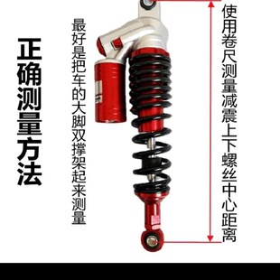 电动车009后减震n摩托男装 踏板车油压液压舒适软气囊后弹簧避震器