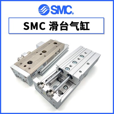 SMC滑台气缸MXfS/MXSL16-20-25-10-20-30-40-50-75-100-125A-AS-B