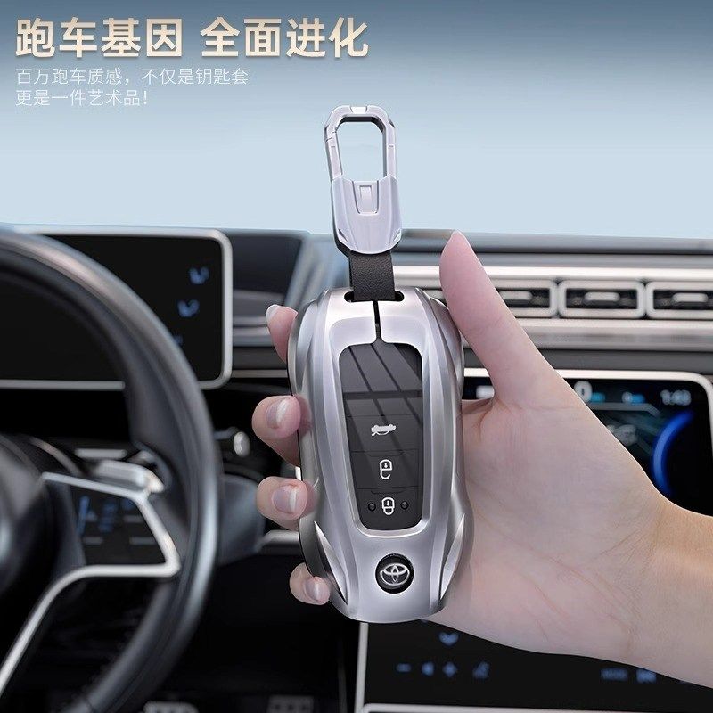 适用15年款汉h兰达钥匙套丰田2015款改装配件汽车钥匙壳扣包男金