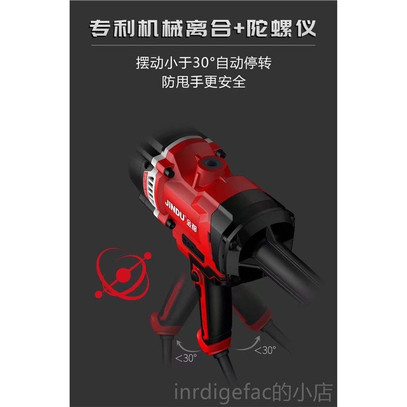 新款金都无陀刷水钻400瓦u纯2铜电机双安离合加螺仪开关全有保障,五金/工具,水钻机,淘宝优惠券,粉丝福利购,淘宝优惠卷