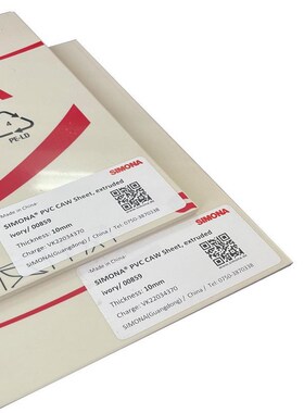 新美乐pp板3-25MMr有库存聚丙烯板半透明瓷白色米灰色PVC板PP板